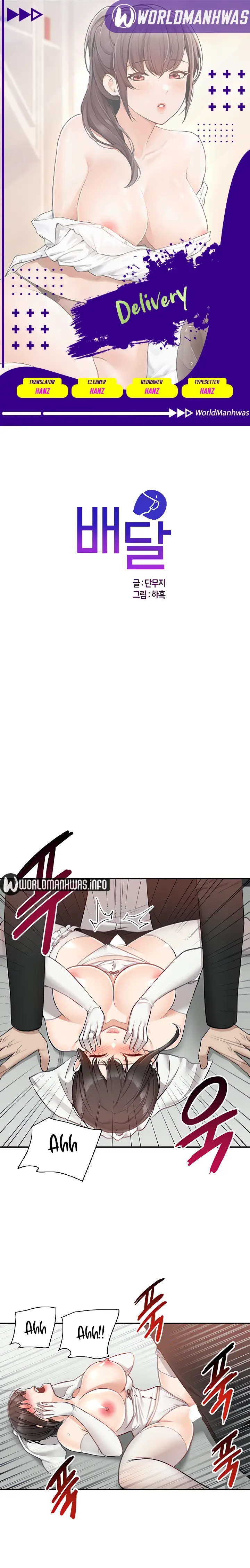 image-komik-delivery-chapter-32-0/19