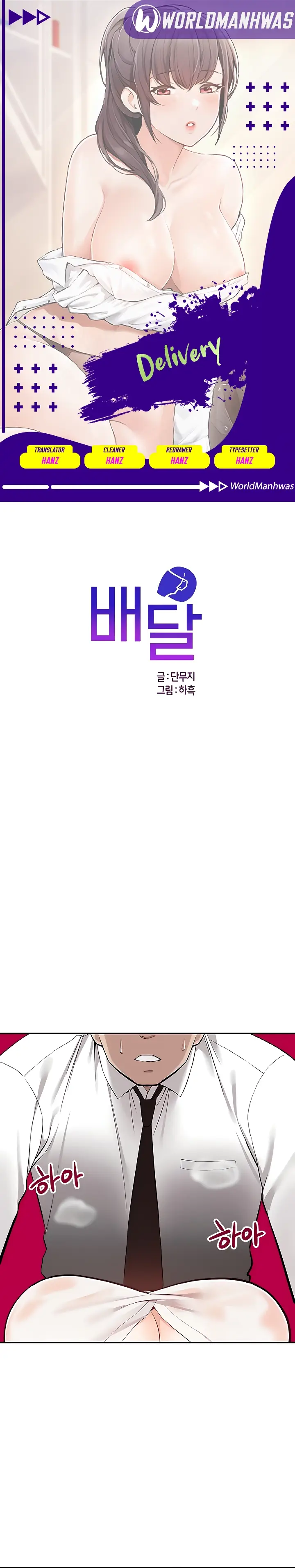 image-komik-delivery-chapter-35-0/19