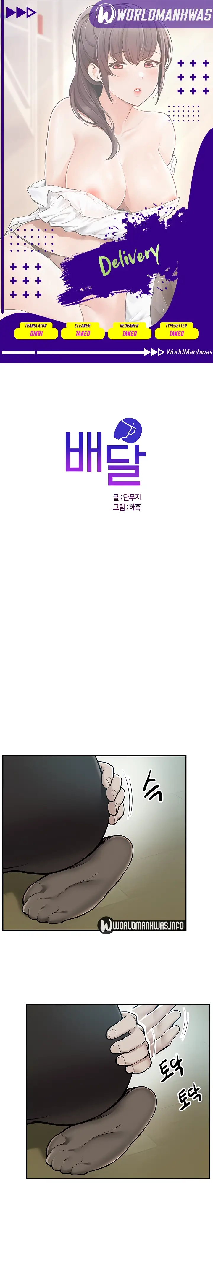 image-komik-delivery-chapter-37-0/20