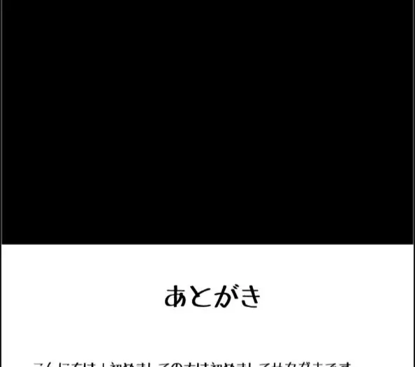 image-komik-demo-nuite-kureru-tomodachi-chapter-01-38/45