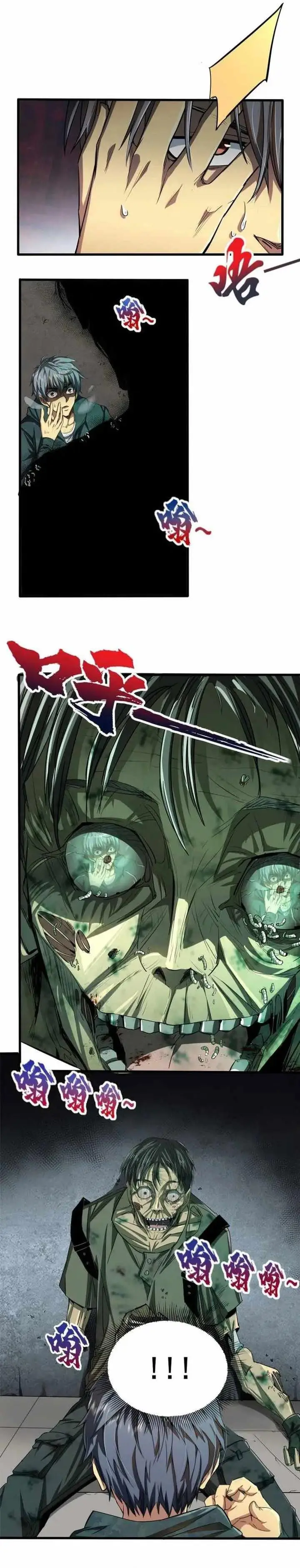 image-komik-demon-cage-chapter-1-14/18