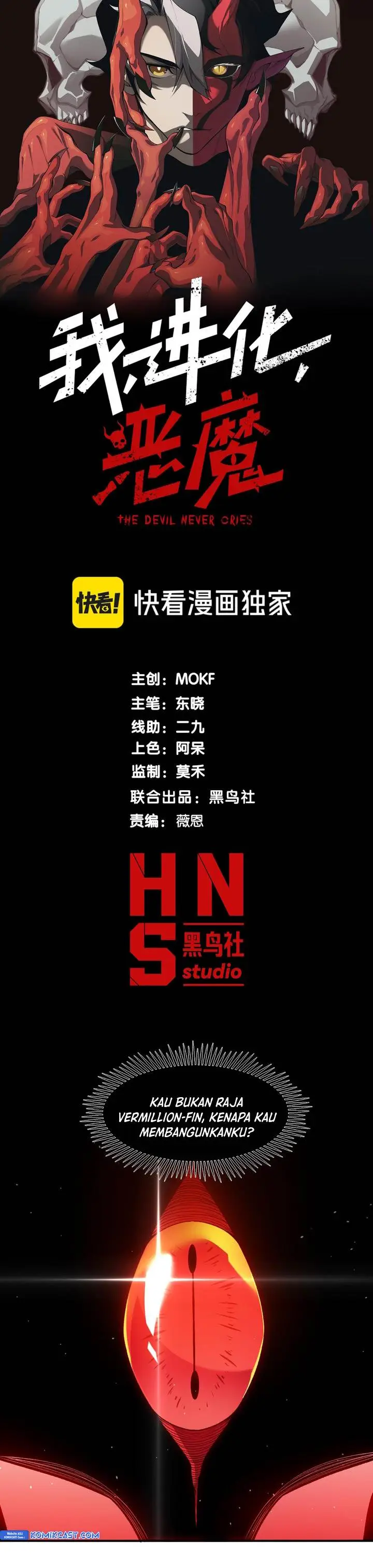 image-komik-demon-evolution-chapter-104-2/32