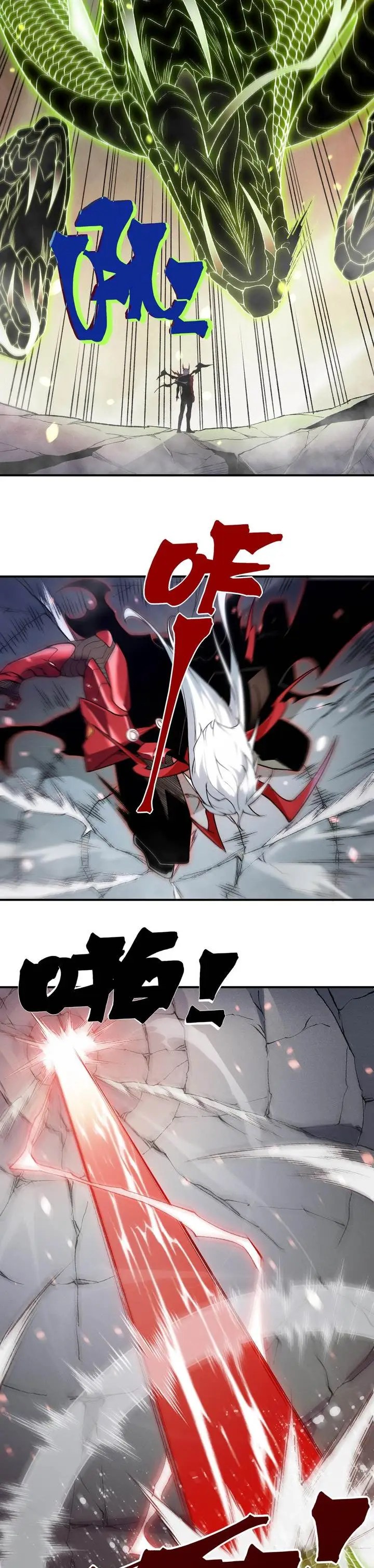 image-komik-demon-evolution-chapter-104-22/32