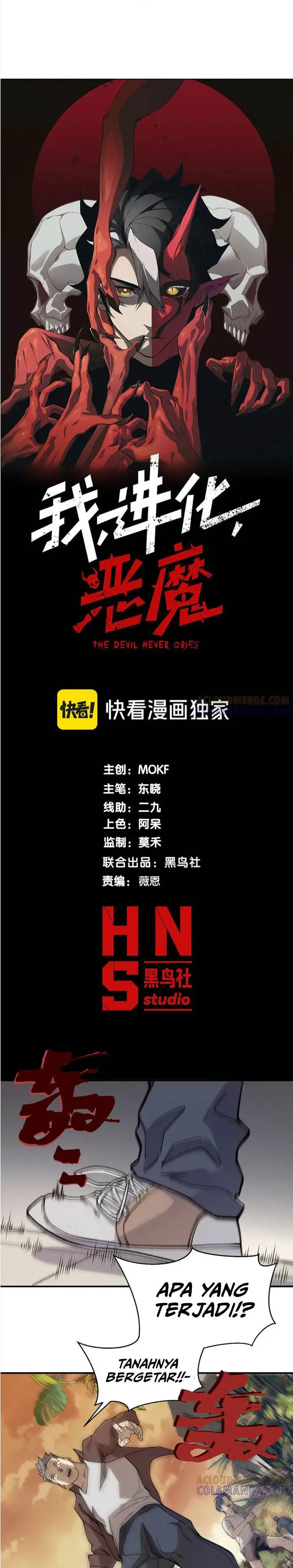 image-komik-demon-evolution-chapter-113-2/24