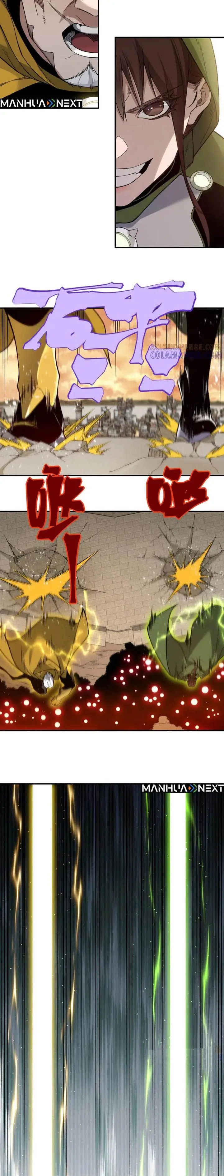 image-komik-demon-evolution-chapter-114-19/26