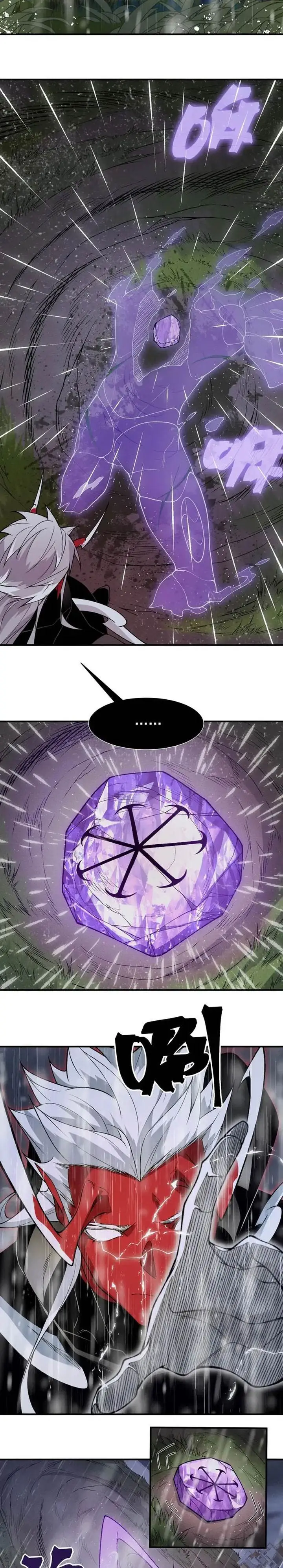 image-komik-demon-evolution-chapter-118-10/20