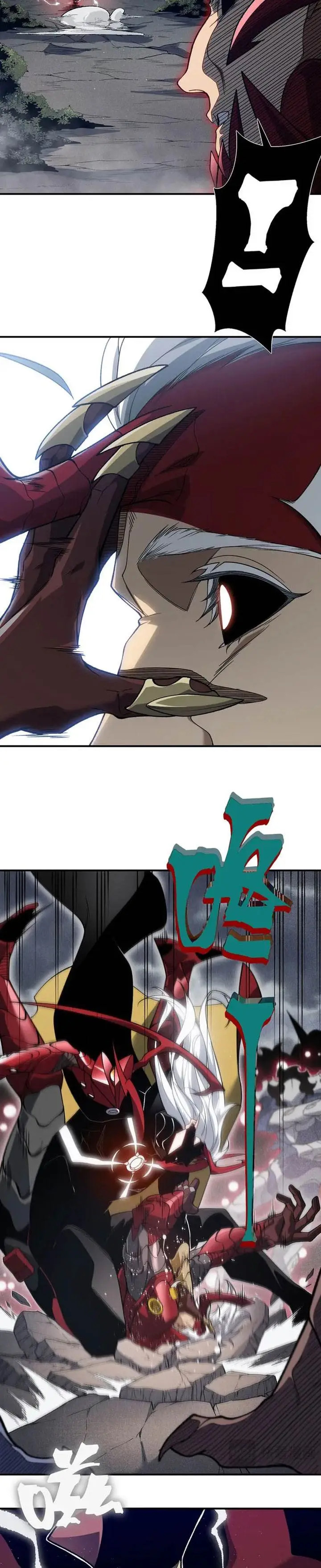 image-komik-demon-evolution-chapter-120-1/22