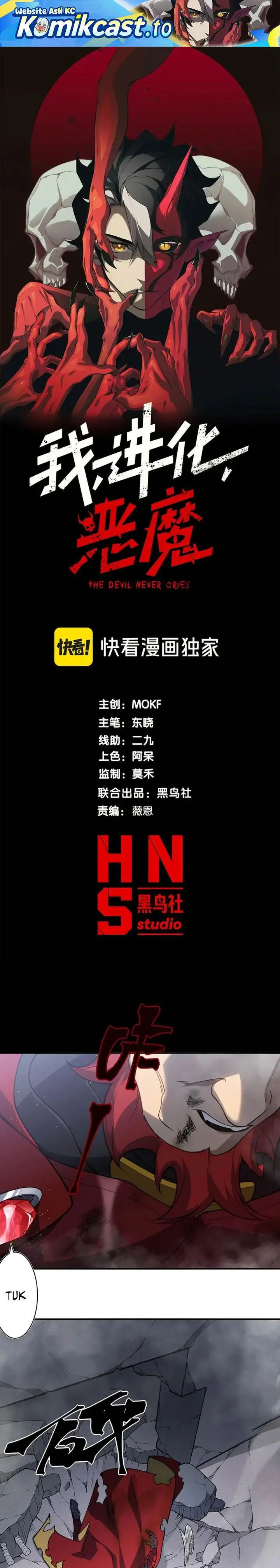 image-komik-demon-evolution-chapter-121-0/23