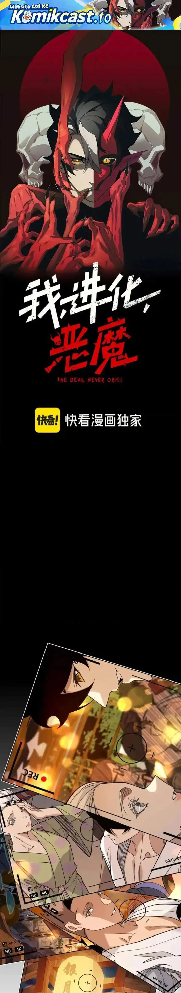 image-komik-demon-evolution-chapter-130-0/20