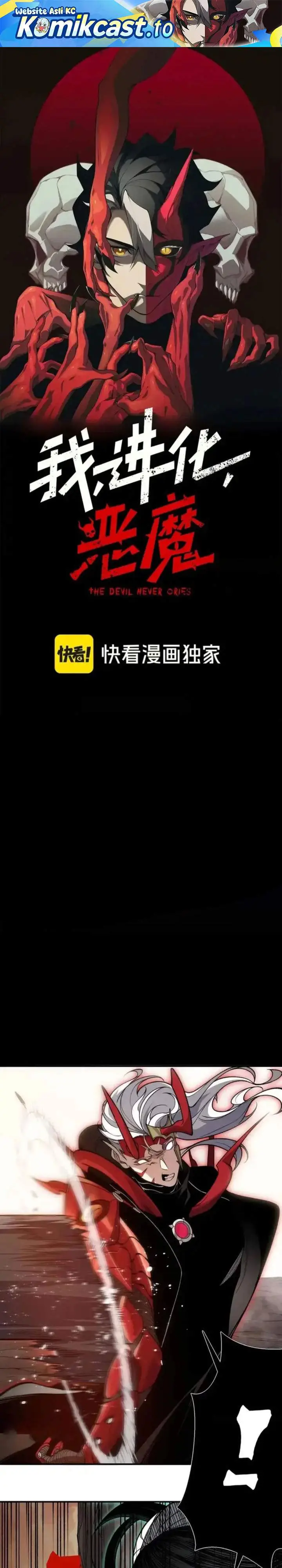 image-komik-demon-evolution-chapter-133-0/19