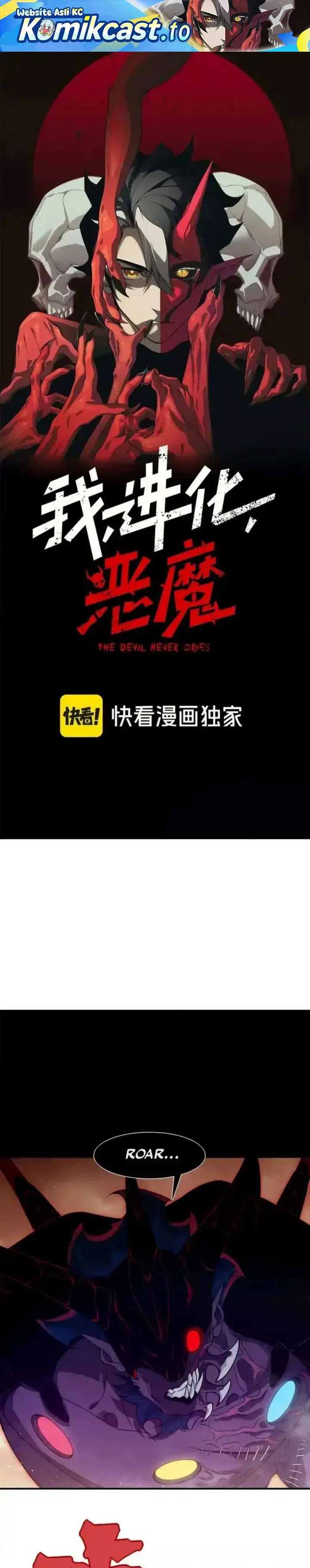 image-komik-demon-evolution-chapter-134-0/20