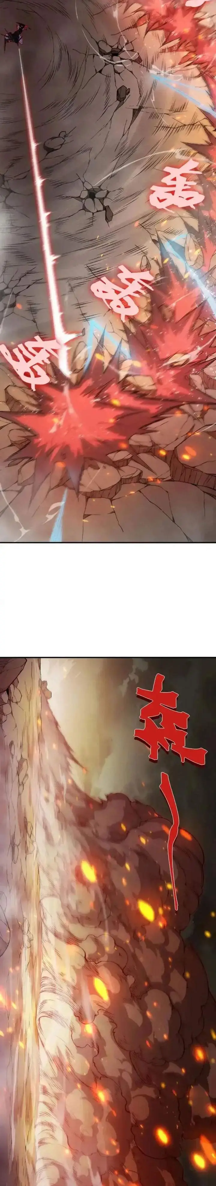 image-komik-demon-evolution-chapter-134-8/20