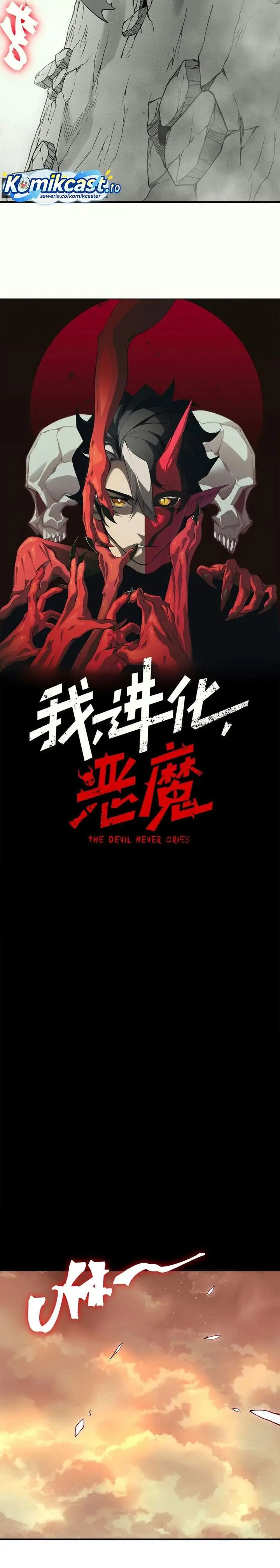 image-komik-demon-evolution-chapter-135-1/23