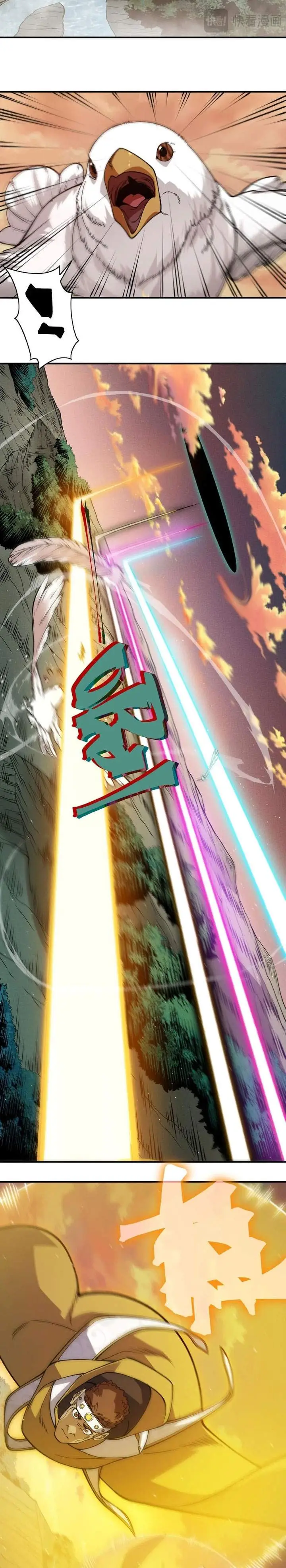 image-komik-demon-evolution-chapter-135-7/23