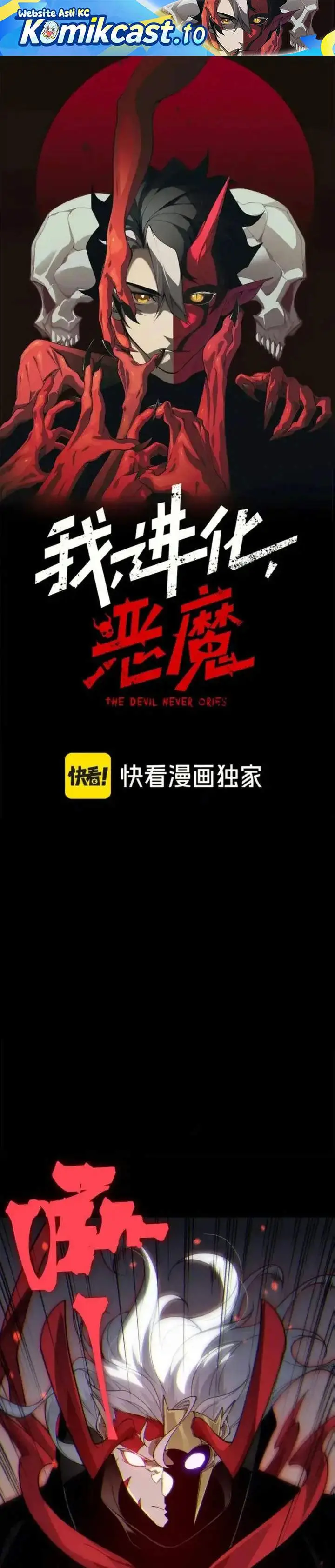 image-komik-demon-evolution-chapter-136-0/23