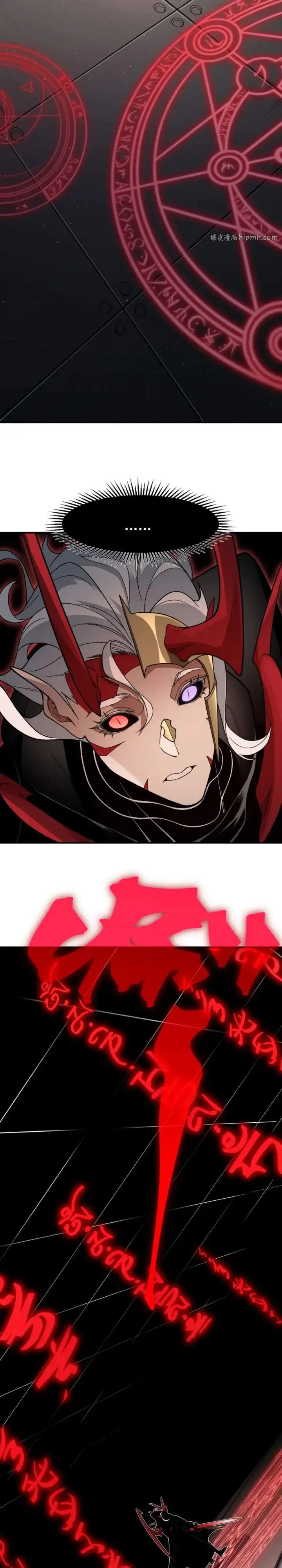 image-komik-demon-evolution-chapter-137-2/21