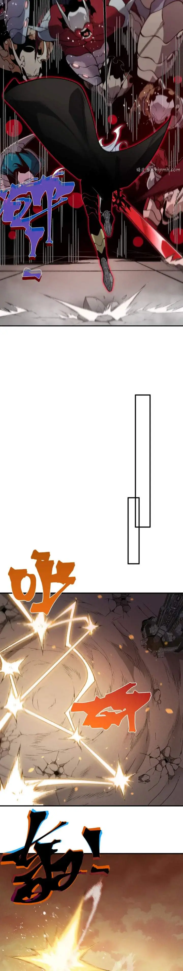 image-komik-demon-evolution-chapter-137-10/21