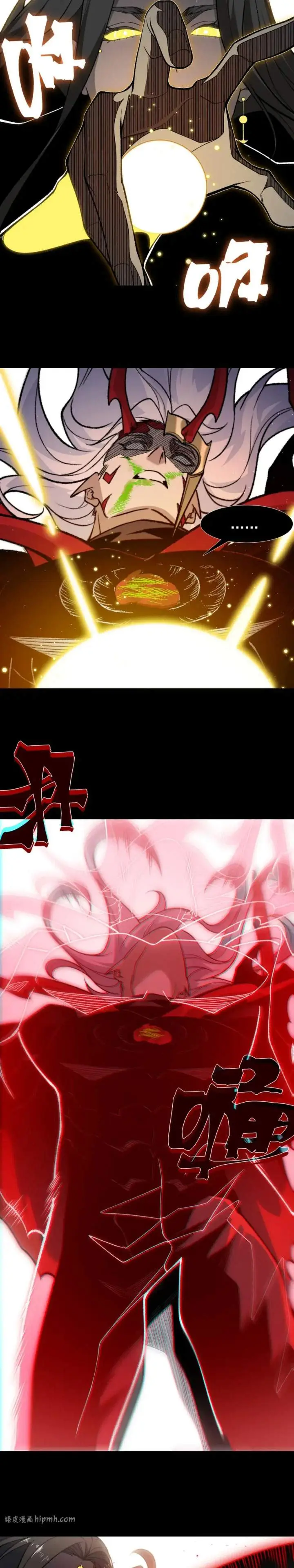 image-komik-demon-evolution-chapter-141-19/26
