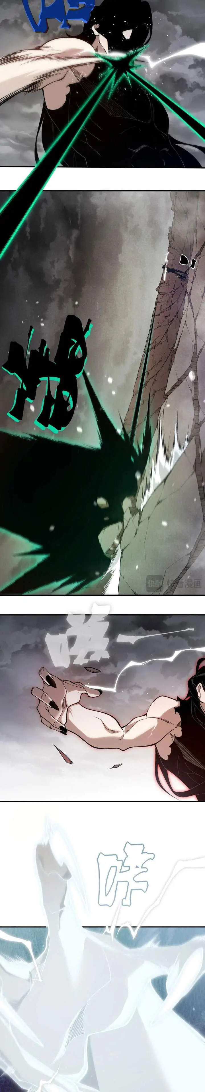 image-komik-demon-evolution-chapter-143-11/22