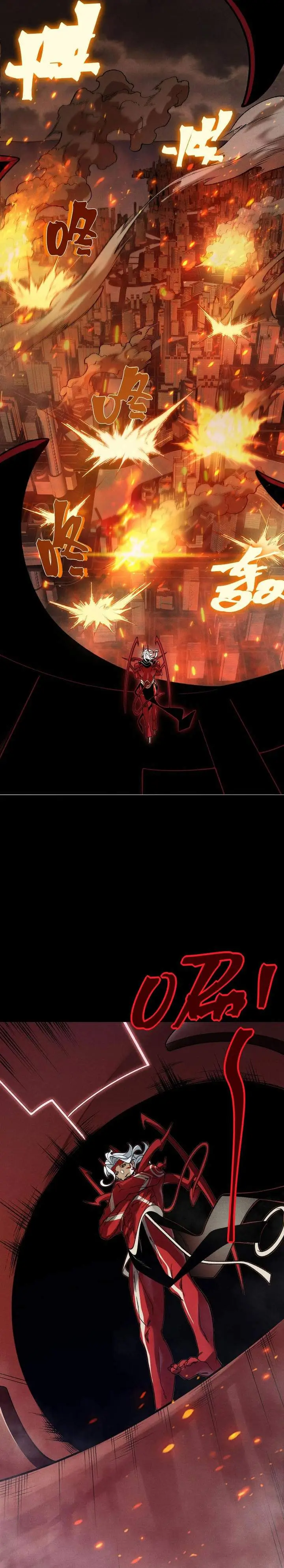 image-komik-demon-evolution-chapter-144-7/24