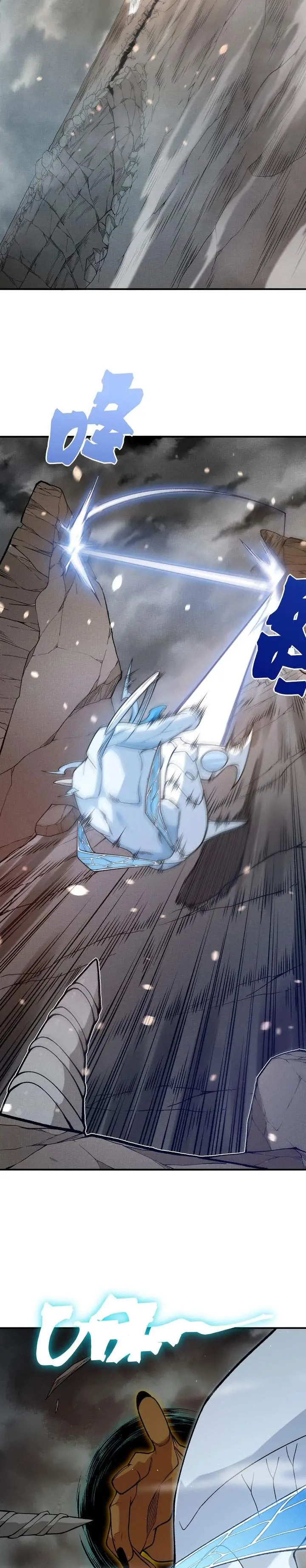 image-komik-demon-evolution-chapter-145-16/22