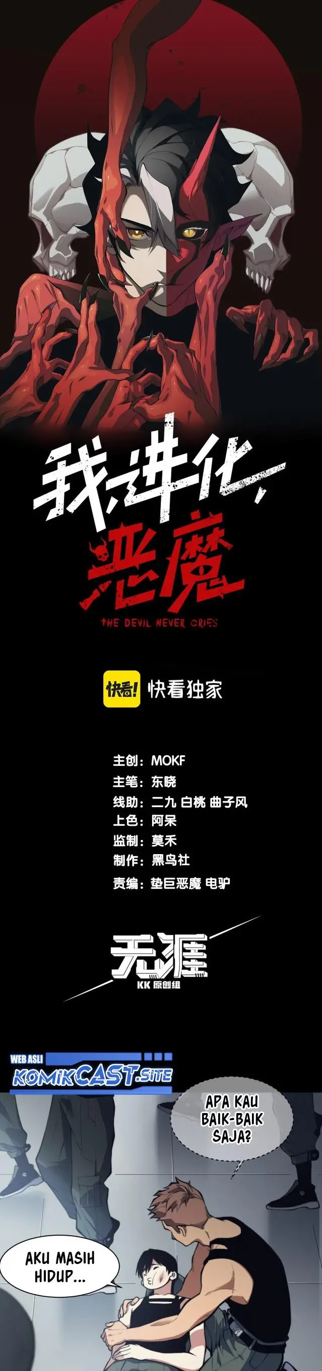 image-komik-demon-evolution-chapter-2-0/30