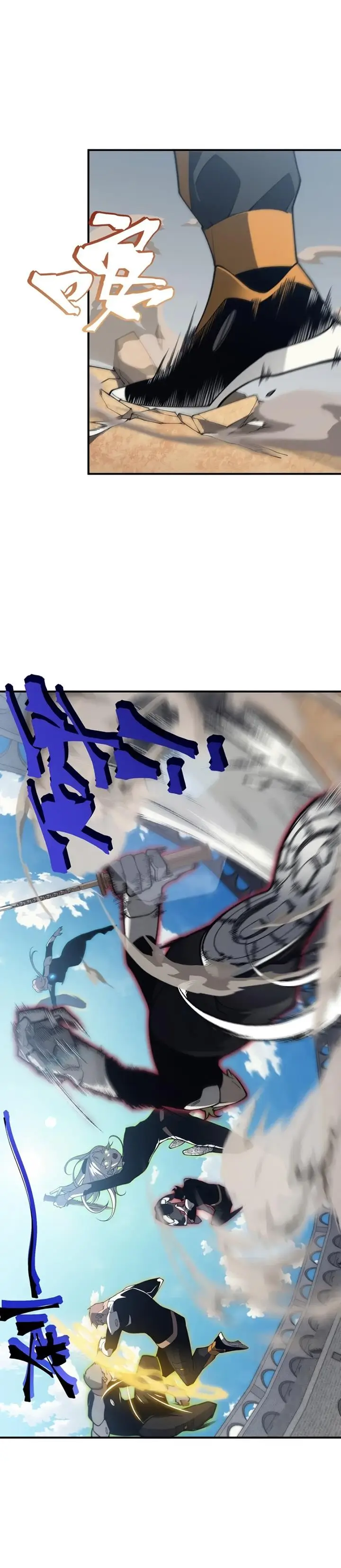 image-komik-demon-evolution-chapter-25-0/37