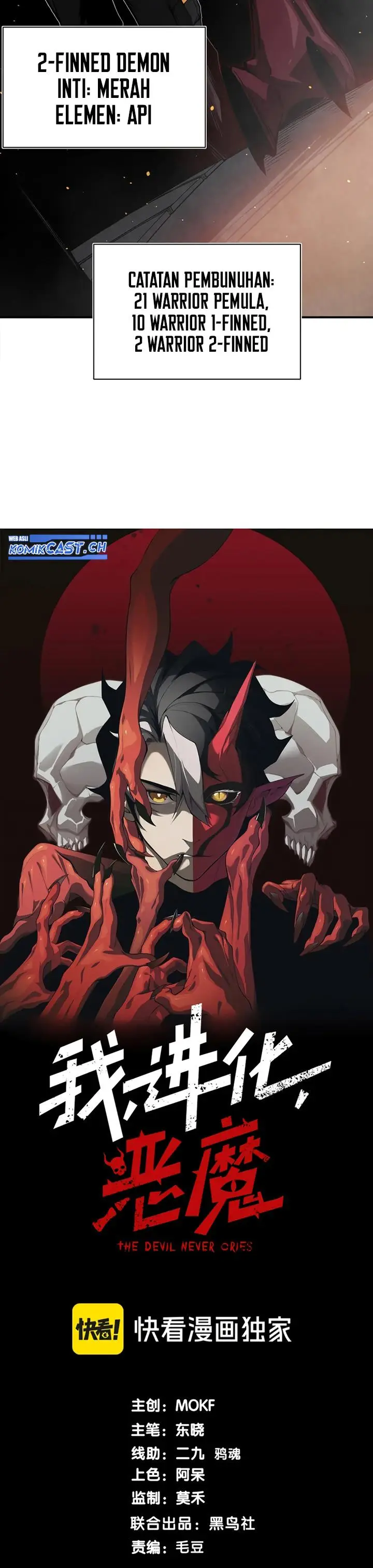 image-komik-demon-evolution-chapter-28-1/37