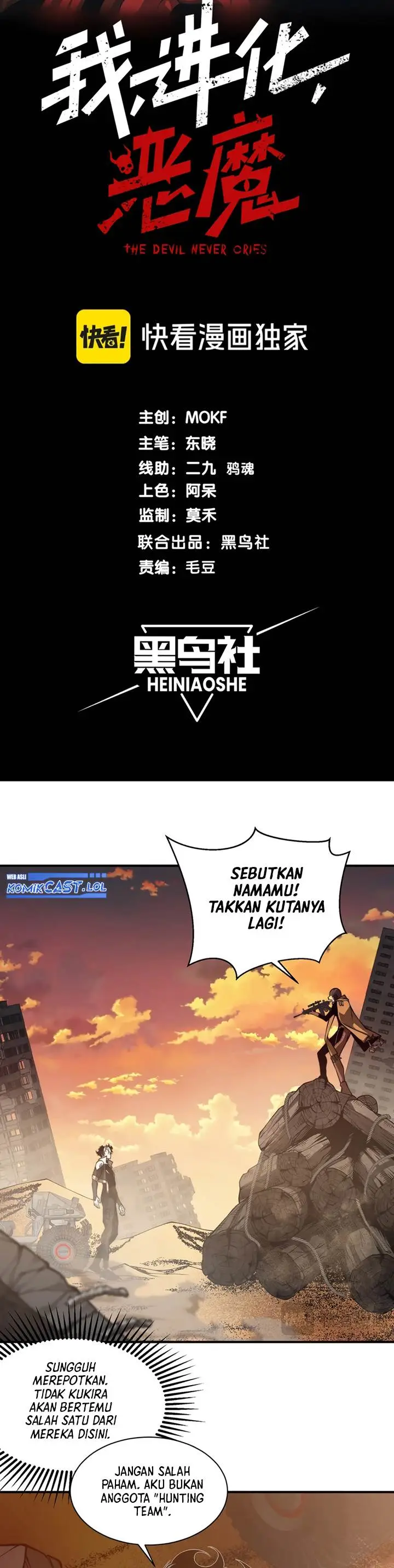 image-komik-demon-evolution-chapter-31-2/34