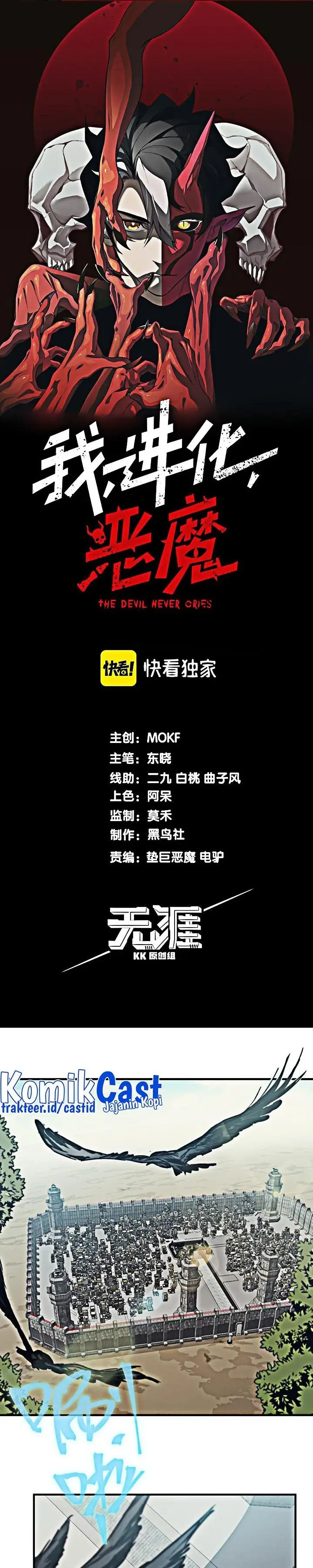 image-komik-demon-evolution-chapter-4-0/24