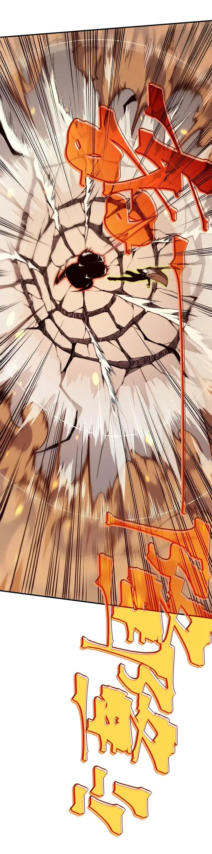 image-komik-demon-evolution-chapter-51-6/34