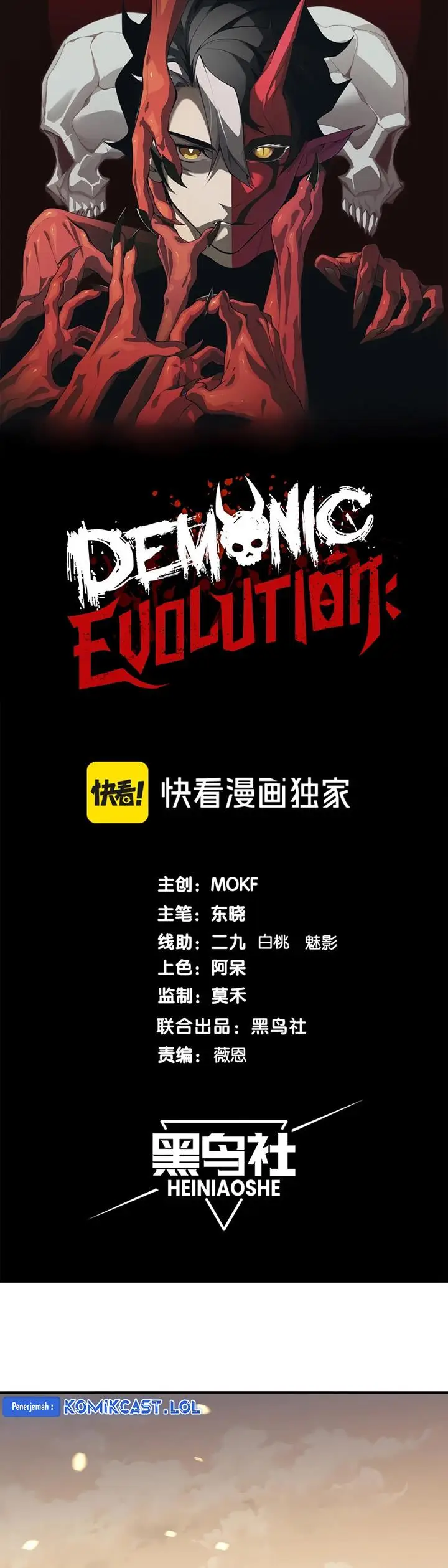 image-komik-demon-evolution-chapter-53-2/37