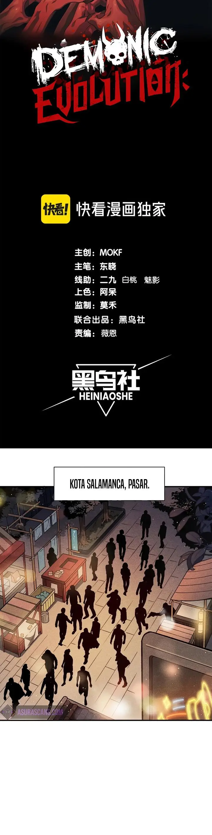 image-komik-demon-evolution-chapter-61-2/30