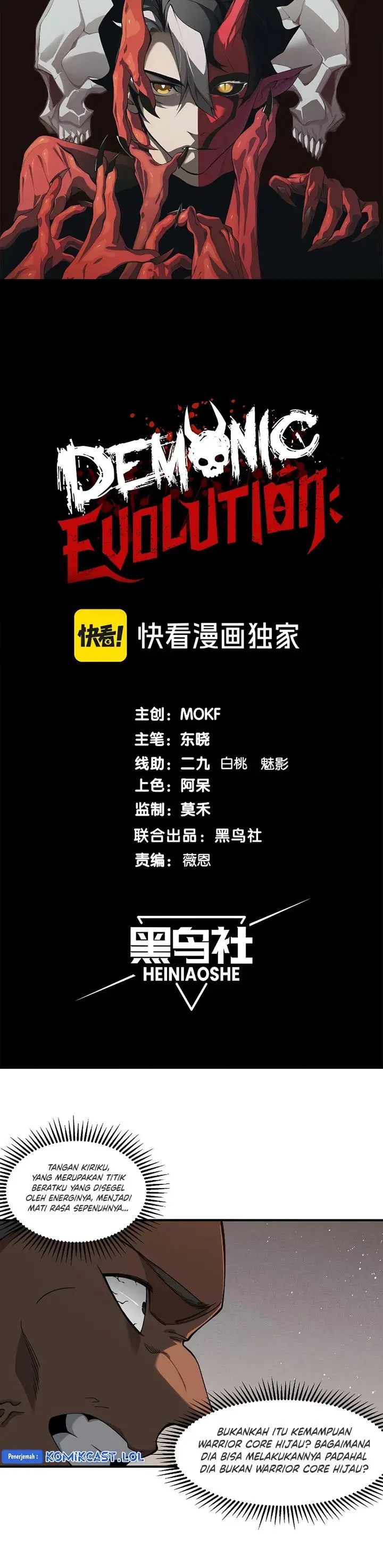 image-komik-demon-evolution-chapter-62-2/27