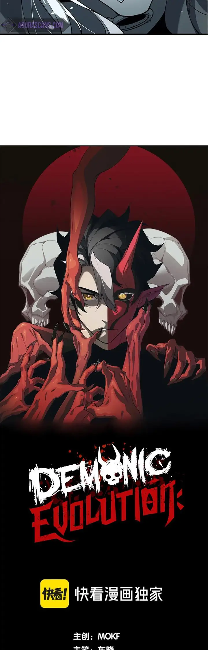 image-komik-demon-evolution-chapter-64-1/33