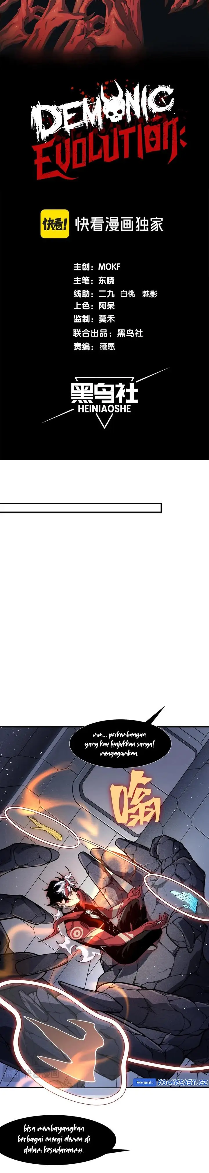 image-komik-demon-evolution-chapter-70-1/25