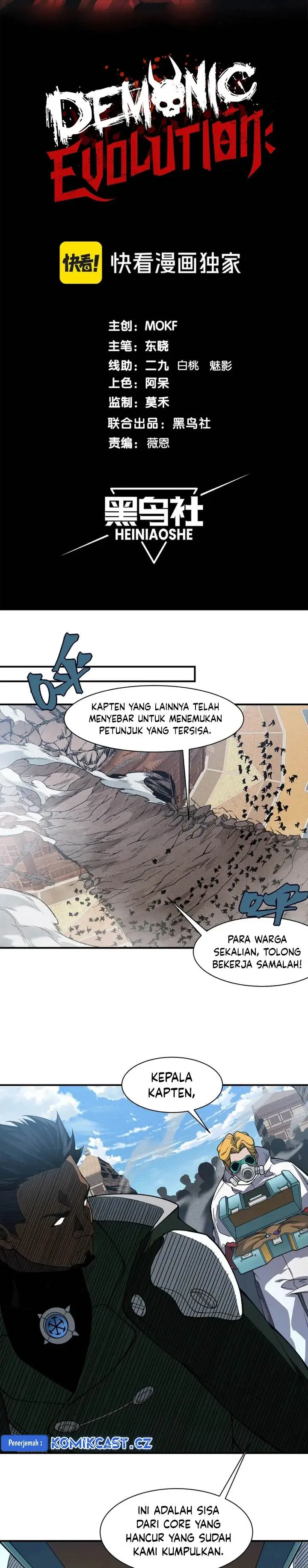 image-komik-demon-evolution-chapter-73-1/25