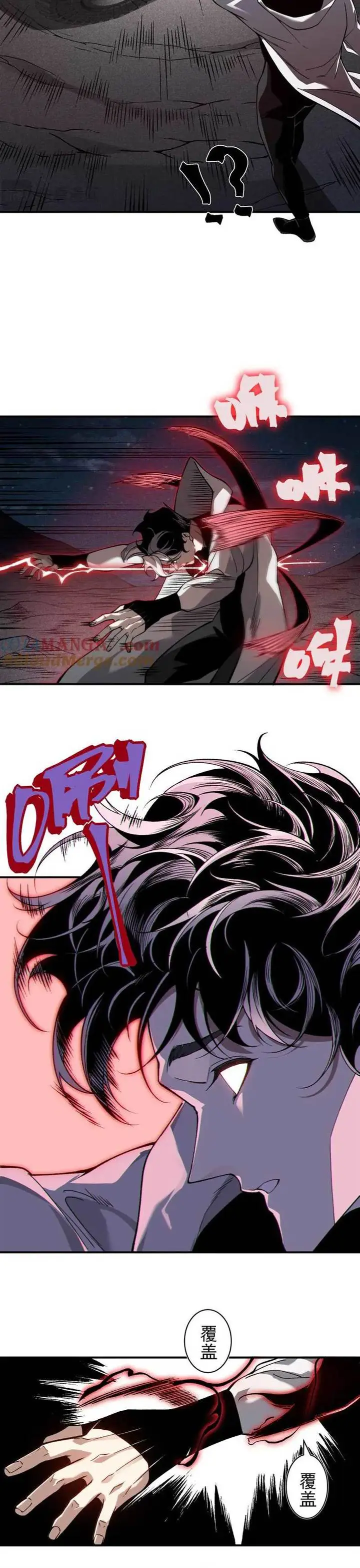 image-komik-demon-evolution-chapter-77-12/15