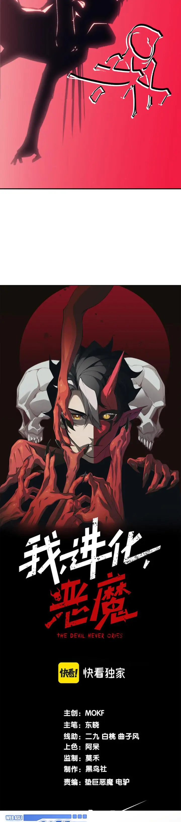 image-komik-demon-evolution-chapter-8-1/26