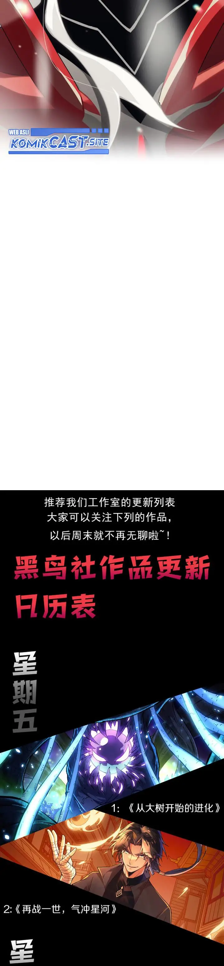 image-komik-demon-evolution-chapter-8-24/26