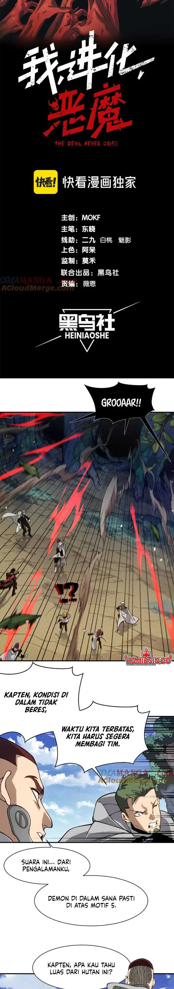 image-komik-demon-evolution-chapter-80-2/19