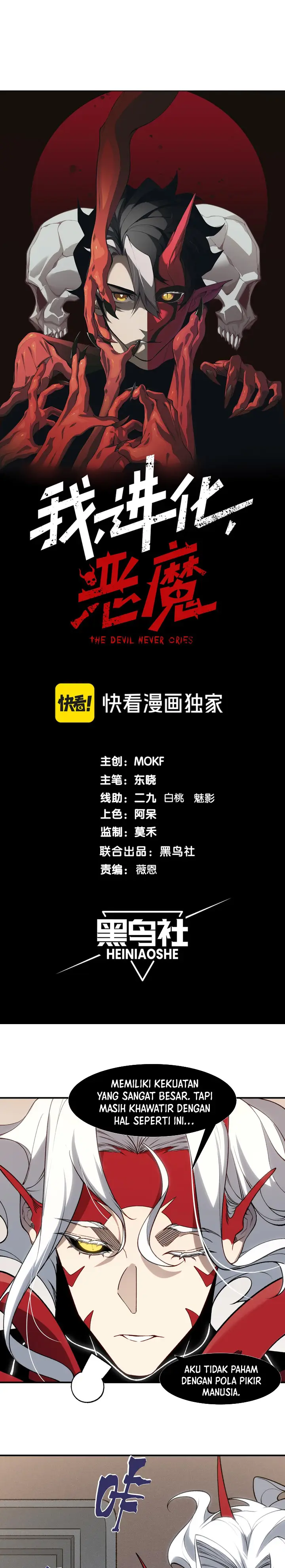 image-komik-demon-evolution-chapter-94-1/23