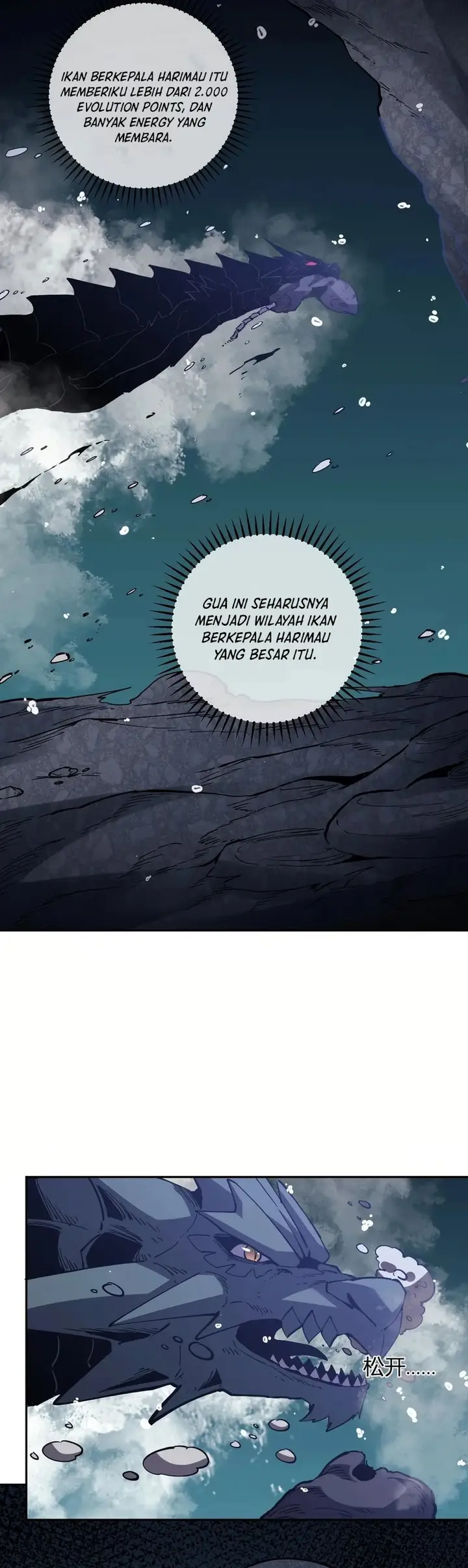 image-komik-demon-god-of-apocalyptic-behemoth-chapter-16-17/27