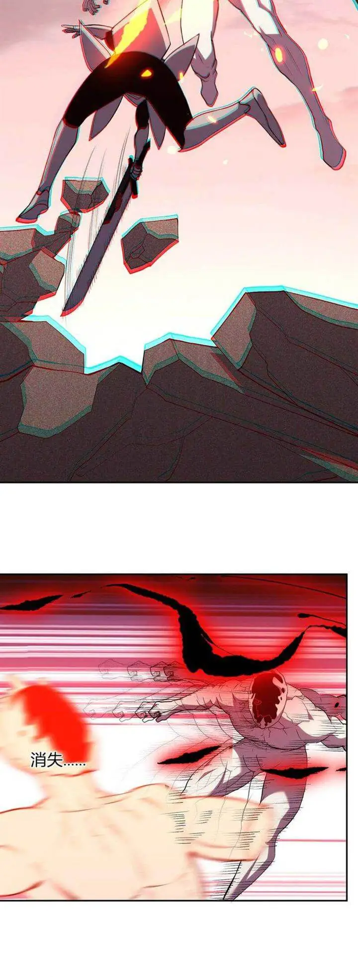 image-komik-demon-god-of-apocalyptic-behemoth-chapter-25-10/17