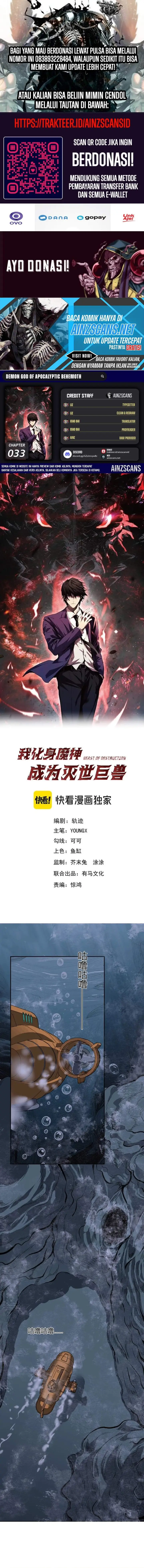 image-komik-demon-god-of-apocalyptic-behemoth-chapter-33-0/12