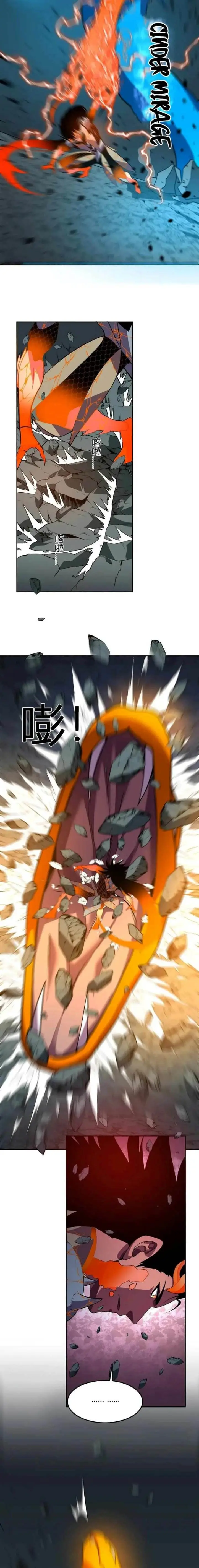 image-komik-demon-god-of-apocalyptic-behemoth-chapter-42-7/15