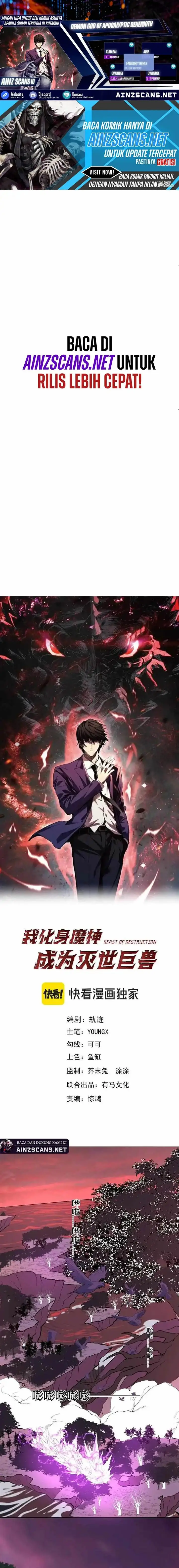 image-komik-demon-god-of-apocalyptic-behemoth-chapter-46-0/12