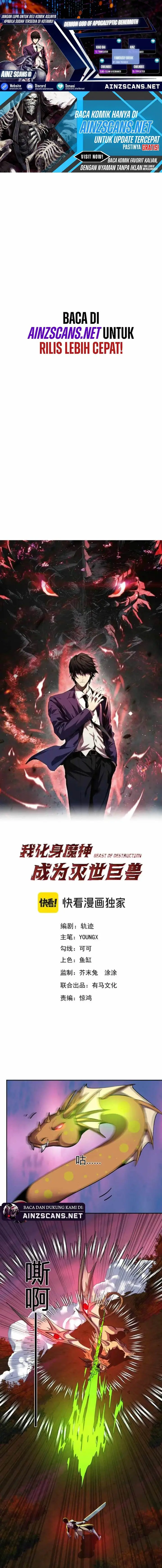 image-komik-demon-god-of-apocalyptic-behemoth-chapter-47-0/12