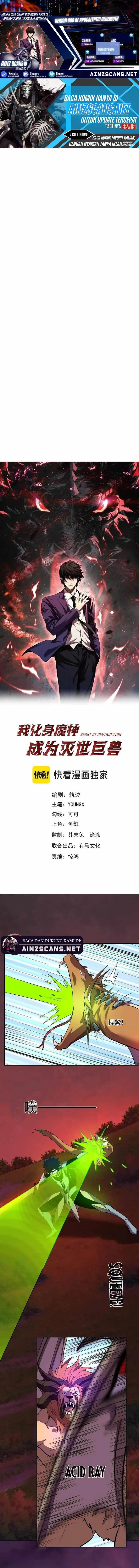 image-komik-demon-god-of-apocalyptic-behemoth-chapter-48-0/11