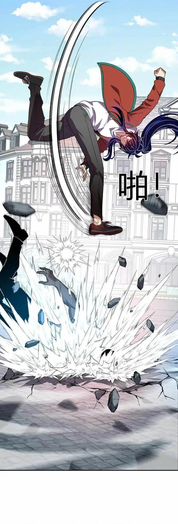 image-komik-demon-god-of-apocalyptic-behemoth-chapter-52-22/26